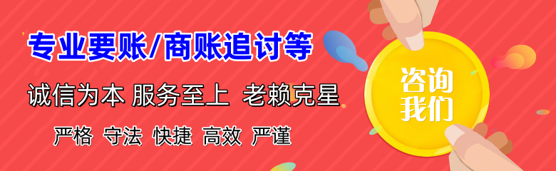 昌江收债公司