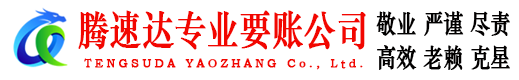 昌江收债公司